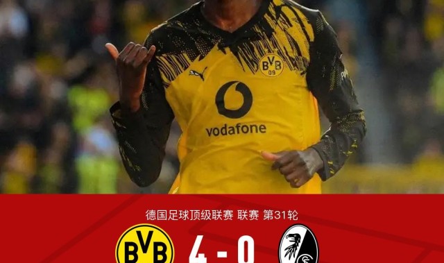 kaiyun-剑南春丨多特4-0弗赖堡，吉拉西、拜尔破门，本塞拜尼传射
