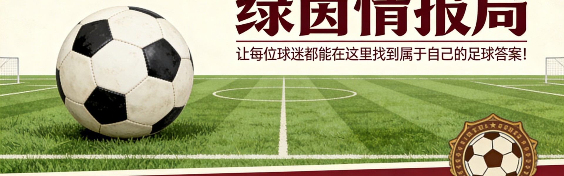 开云-“几乎隐形”的居克雷斯回归葡萄牙体育后遭葡媒批评